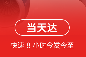 兰旗航空物流航空货运公司【机场