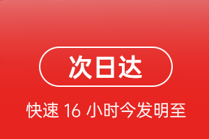 兰旗航空物流航空货运 航空货运