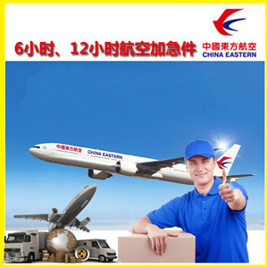 兰旗航空物流公司谈空运的四大作用是什么